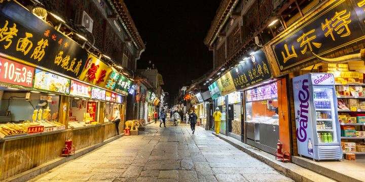 Furong Ancient Street
