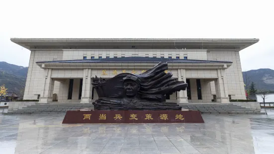 Feng County Revolutionary Memorial Hall
