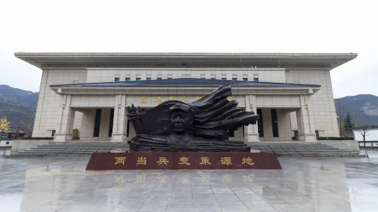 Fengxiangeming Memorial Hall