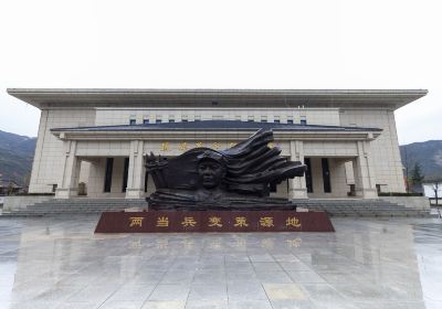 Fengxiangeming Memorial Hall