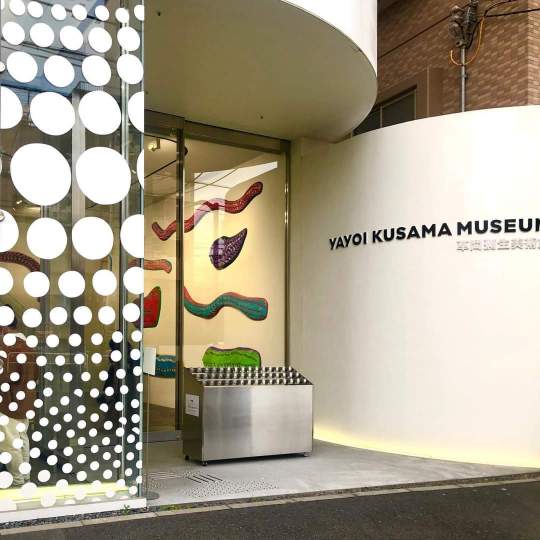 Yayoi Kusama Museum To Open In Tokyo Observer