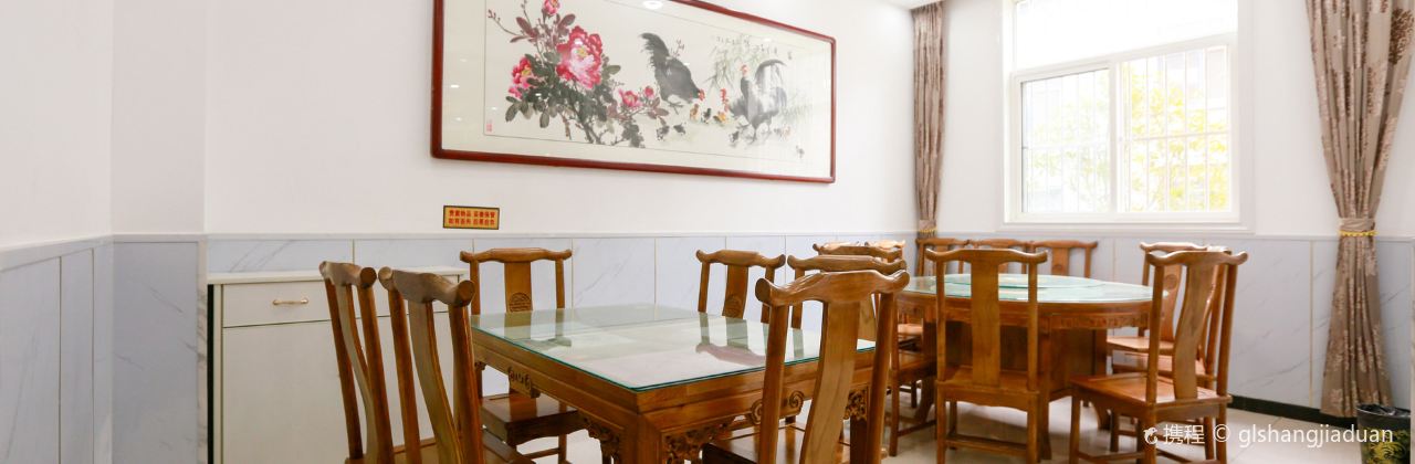 柞水长安小旅馆·餐饮