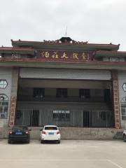 Bozhuang Big Stage