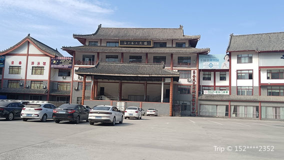 Majin Feng Grand Theater