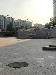 Kangcheng Leisure Square