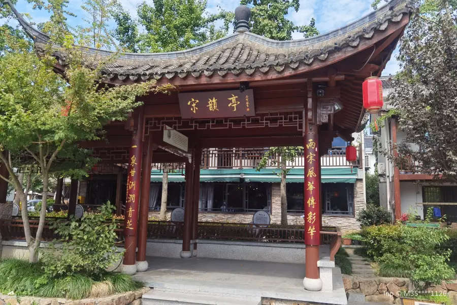 Xihuqu Qingzhiwu Chengshi Culture Park
