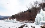 Nami Island