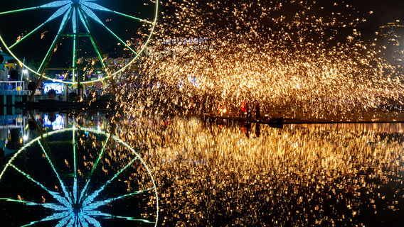 Happy Valley Happy Park