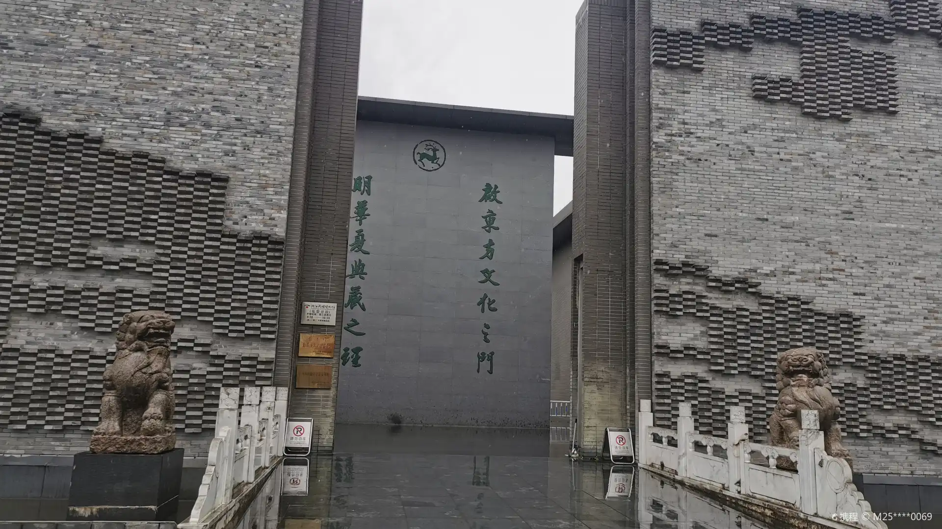 Hotels near Zhejiang Qiming Museum