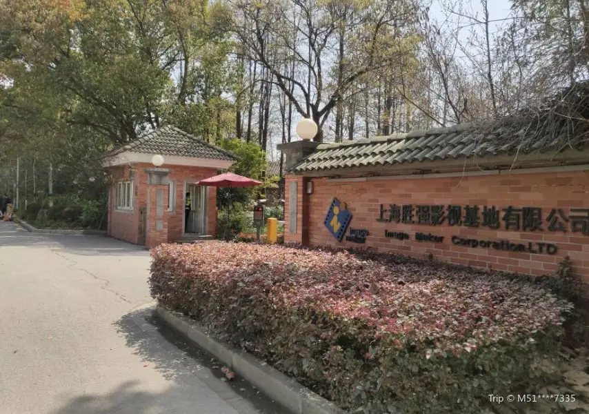 Shengqiangyingshi Base