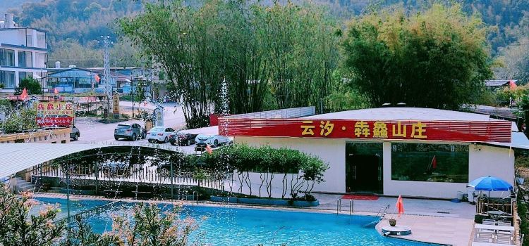BEN XIAN SHAN ZHUANG