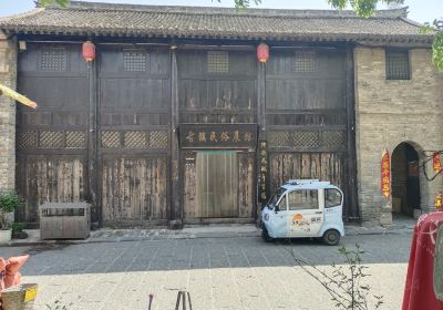 Ancient Town Folk Exhibition Hall