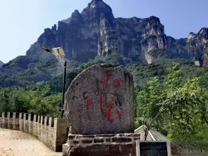 Danfengou Canyon