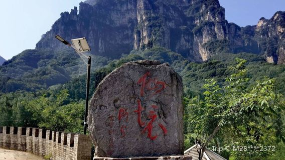 Lingchuan
