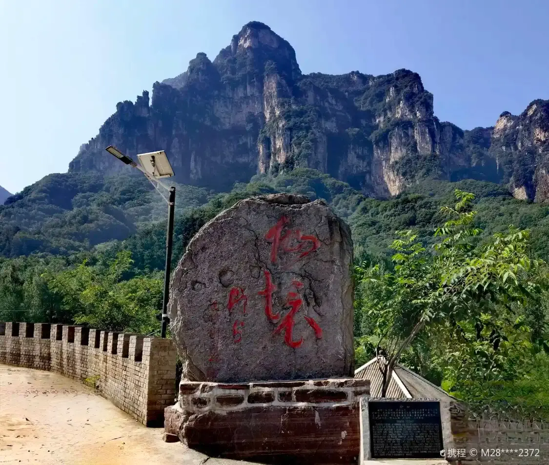 Hotels near Danfengou Canyon