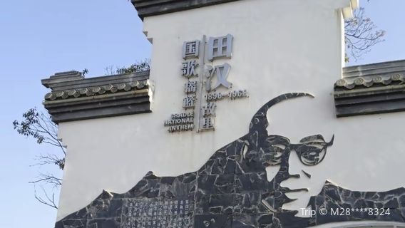 Xunlong River Ecological Art Town