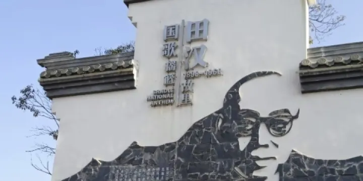 潯龍河生態藝術小鎮