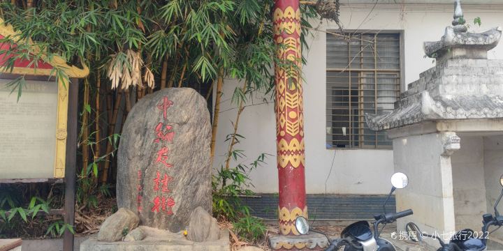 Zhongmian Street