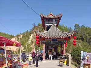 Lanshan Park