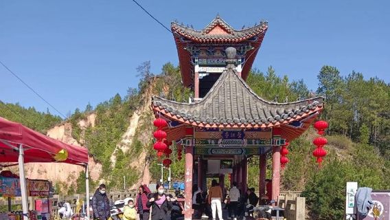 Lanshan Park