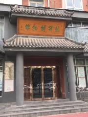 Taheshi Deze Taoci Museum