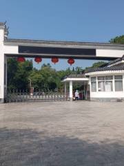 昌河公園