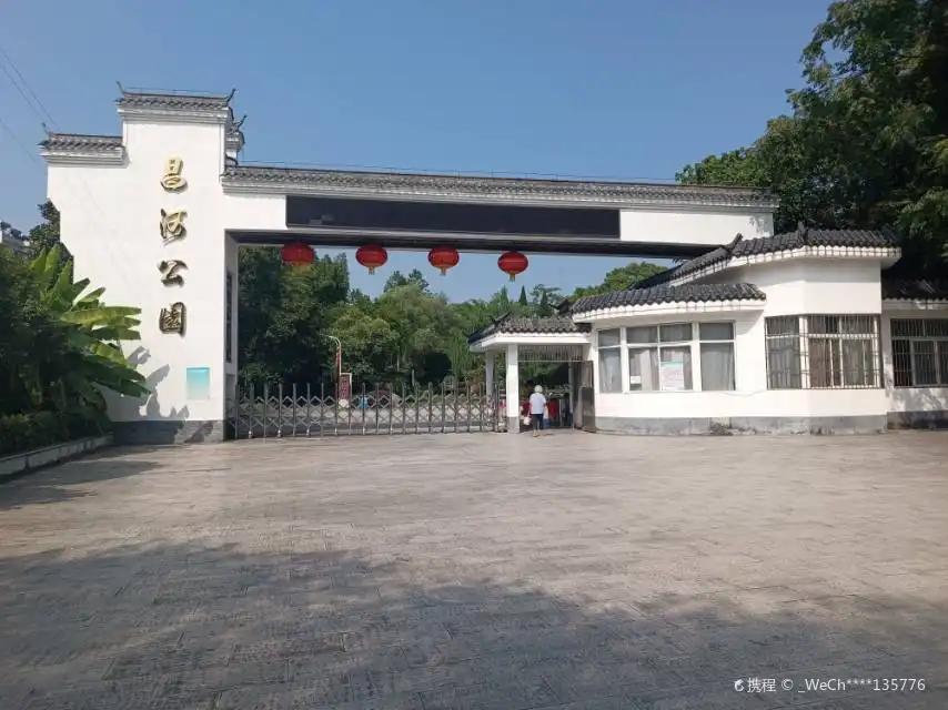 창허 공원 주변 호텔