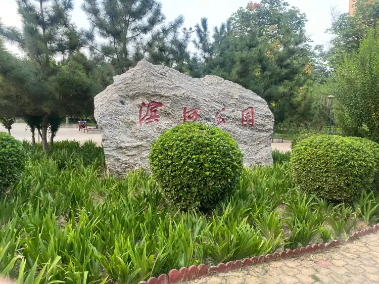 Hotels near Binhe Park