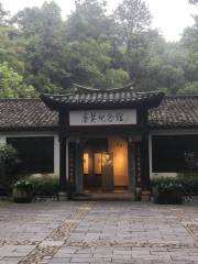 Tangying Memorial Hall