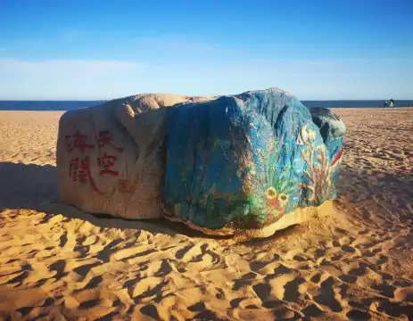 鄰近青山灣旅遊區的酒店