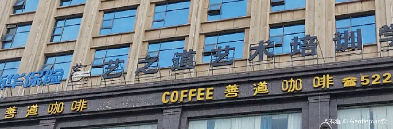 SHANG DAO GA FEI DAO XIAN DIAN