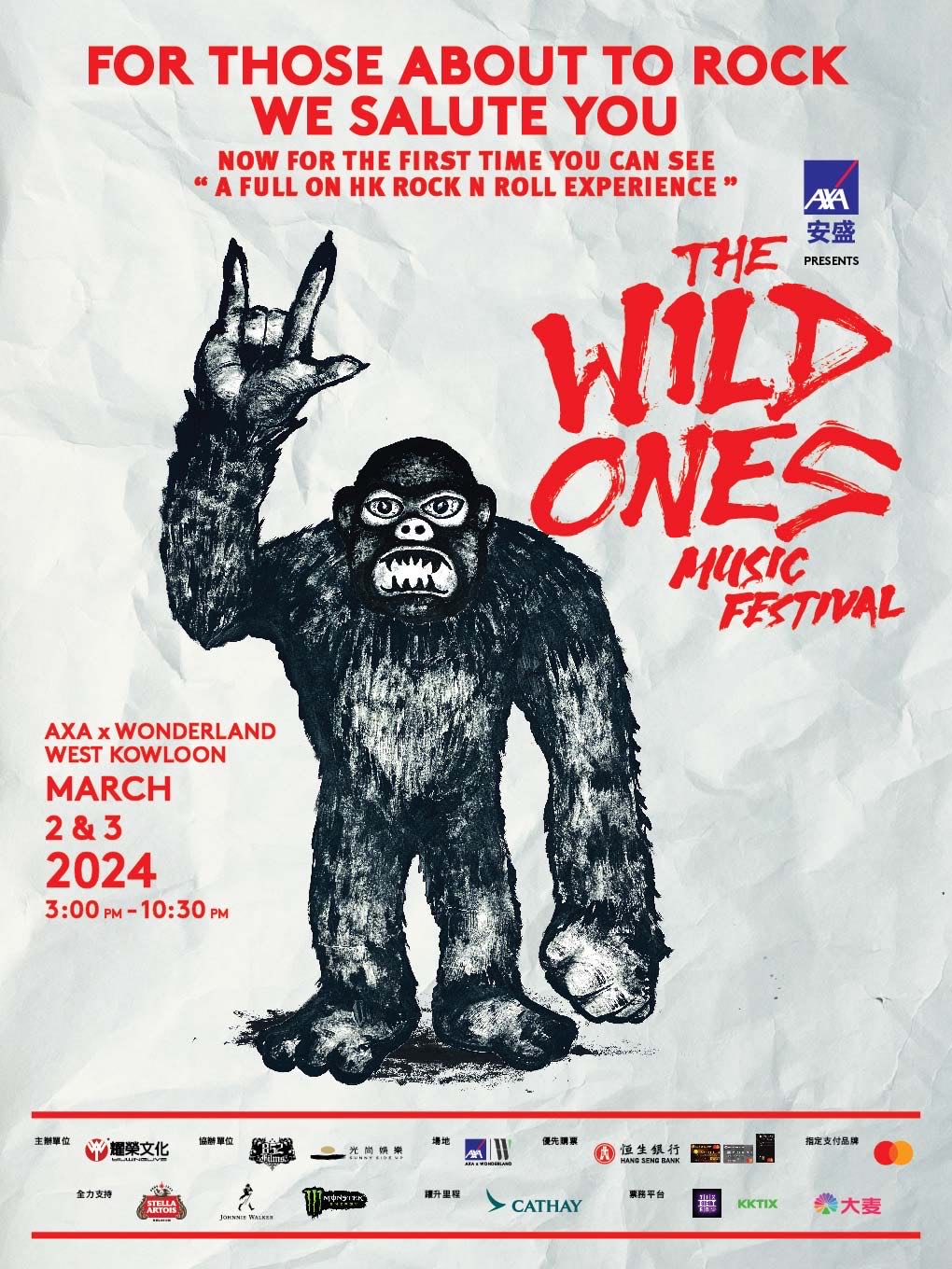【中國香港】AXA Presents: The Wild Ones | 竹翠公園