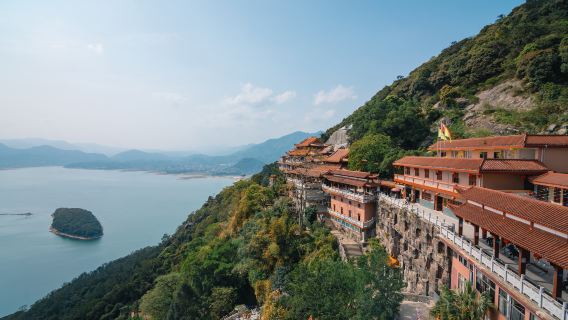 Shizhu Mountain Scenic Area - Nine Immortals Palace