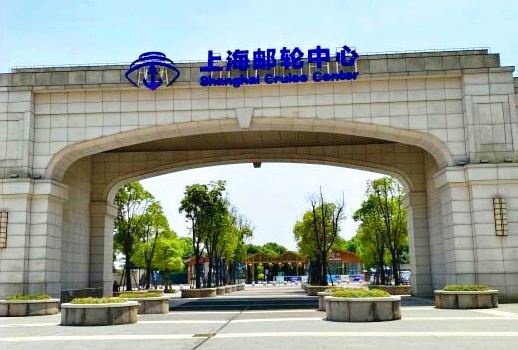 Shanghai Cruise Center
