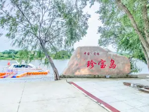 Zhenbao Island