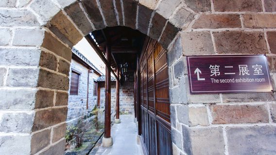 Second Exhibition Room, Headquarters of Liu and Deng's Army Leaping into Dabie Mountain