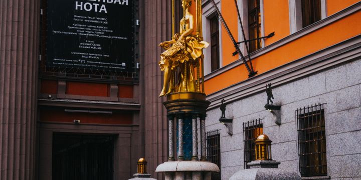 ул. Арбат