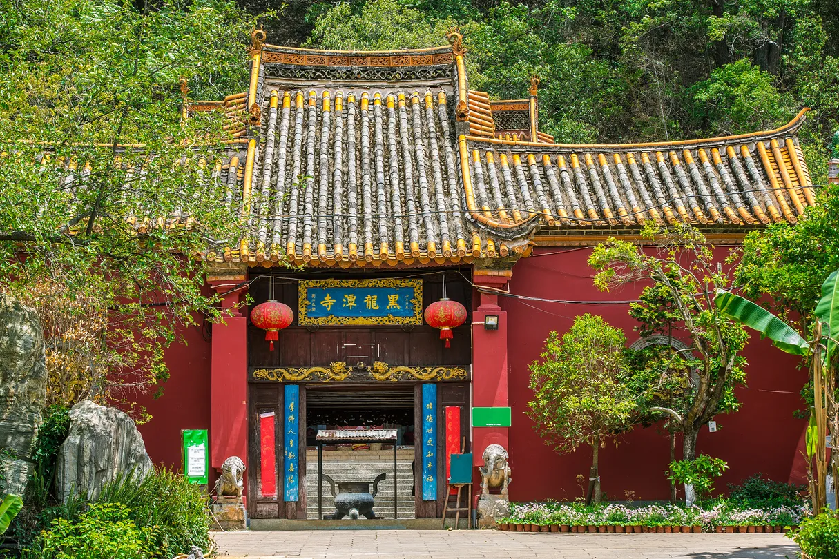 1_Black Dragon Pool Park