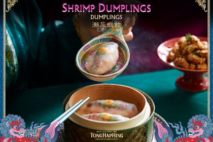 唐合兴香港饭店