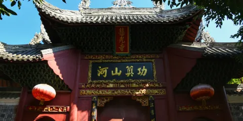 慧光寺街