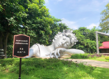 Tonpheung