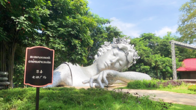 Kapok Island, Golden Delta