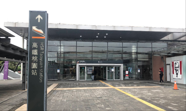 Taoyuan Station
