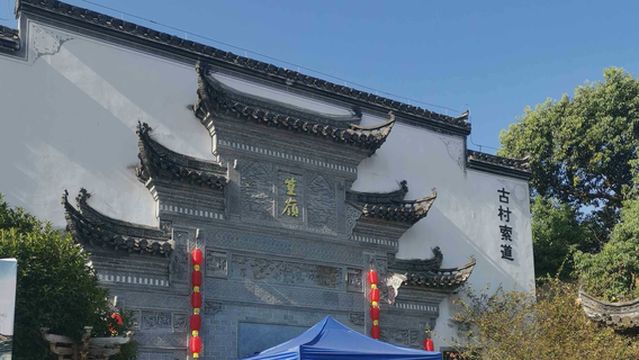 Huangling Ancient Village Cableway (Line A)