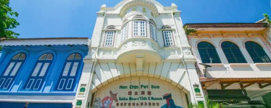 Ipoh World @ Han Chin Pet Soo
