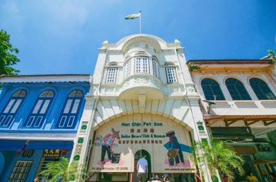 Ipoh World at Han Chin Pet Soo