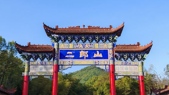 Erlang Mountain Resort