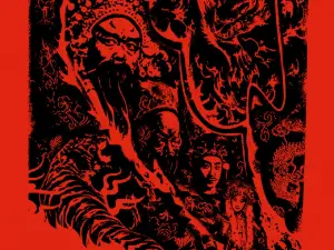 lang fang   ·   song tian shuo dao yan zuo pin | jing hua ju 《 xi wu 》