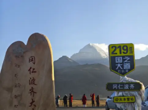 เบสแคมป์กังเหรินโปฉี