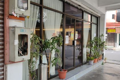 Miri Taiwan Restaurant